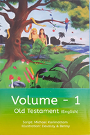 old-testament